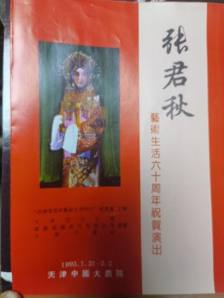 央视节目表全部节目单(cctv1直播在线观看)