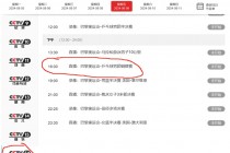 9球直播在线观看免费(九球直播nba在线观看)