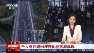 央视直播电视高清直播(央视直播电视高清直播中国好人田锁根)