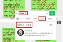 足彩即时比分直播(足彩即时比分结果)