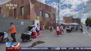 中国最新体育新闻(最近三天的新闻大事)
