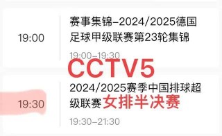 今晚直播女排比赛(今晚直播女排2021)