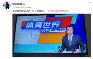 cctv5十体育直播现场(cctv5体育直播现场直播)