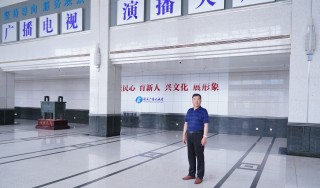 河南广播电视台直播在线观看(河南广播电视台直播在线观看戏曲节目)