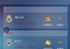 新浪即时比分(即时比分新浪体育)