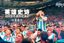 央视不播2022世界杯了(央视什么时候开始直播世界杯)