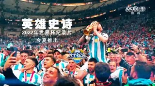 央视不播2022世界杯了(央视什么时候开始直播世界杯)