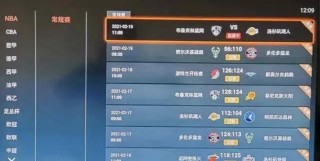腾讯nba在线直播免费无插件(腾讯体育nba直播免费观看无插件)