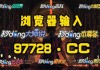 英超视频直播平台(英超视频直播平台有哪些)