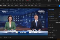 全国高清电视直播下载(下载全国所有电视频道直播)