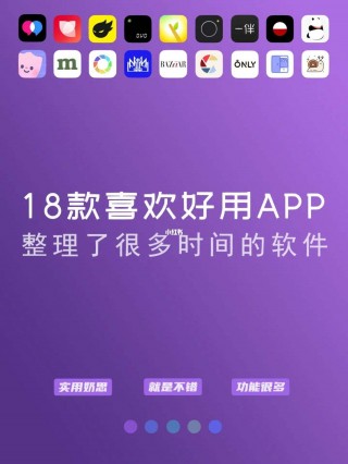 18款禁用软件黄app免费(18款禁用软件黄app免费 ??)