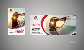 南方卫视在线直播(南方卫视在线直播观看Tv版)