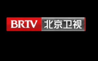 今天北京卫视直播回放(今天北京卫视直播回放向前一步)