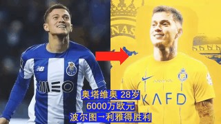 足坛最新转会一览表(2021足坛转会汇总)