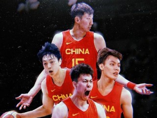 中国男篮最新排名(中国男篮最新排名及积分榜)