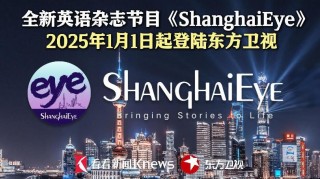 东方卫视回放入口(东方卫视回放入口在哪里)