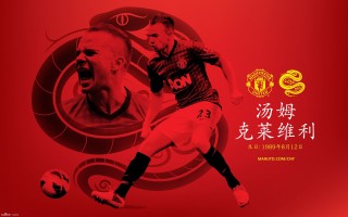 关于178足球直播免费看曼联的信息