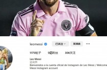 梅西不尊重中国人的原因(梅西不尊重中国人的原因是什么)