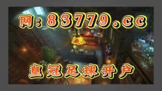 彩客网首页(彩客网竞彩足球官方网站手机版)