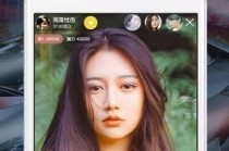 橘子直播(橘子直播在线免费观看入口)
