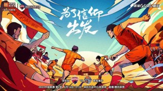 广东体育频道粤语在线直播(广东体育手机版高清在线直播粤语)