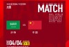 雷速比分足球(188雷速比分足球)