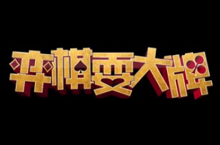 五星体育频道手机在线直播观看(五星体育频道手机在线直播观看回放)