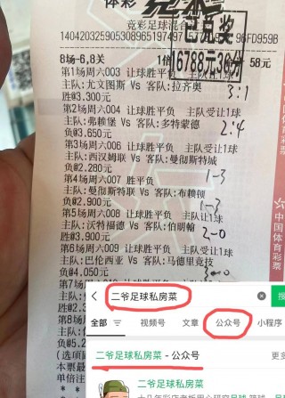 体球比分即时比分手机(体球即时比分网007)