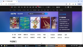 cctv3直播(中央电视台cctv3直播)