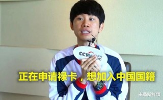 doinb被韩国除国籍因为哪次比赛的简单介绍