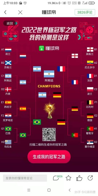 世界杯比赛时间2022(世界杯比赛时间2022北京时间)