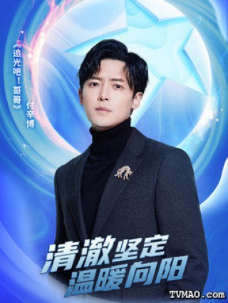 东方卫视在线回看回放(东方卫视在线回看回放在暴雪时分)，东方卫视在线回看回放，暴雪时刻的视听体验，暴雪时刻下的东方卫视在线回看回放，视听盛宴
