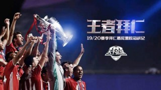 天下足球最新一期(天下足球2025最新一期直播)