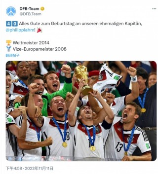 德国世界杯(德国世界杯主题曲歌)