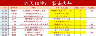 捷报网即时比分(捷报比分官网安装)
