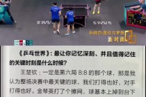 捷报比分足球即时比分即时90分(捷报比分足球网)