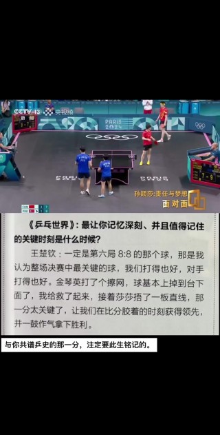 捷报比分足球即时比分即时90分(捷报比分足球网)