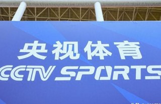 北京体育电视台在线直播(北京体育电视台在线直播节目)