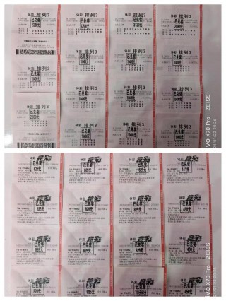 500彩票网竞彩足球(澳客500彩票网竞彩足球)