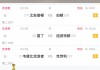 足球比分直播500完场即时比分的简单介绍
