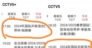 中国足球对韩国足球直播(中国足球对韩国足球直播什么时候)