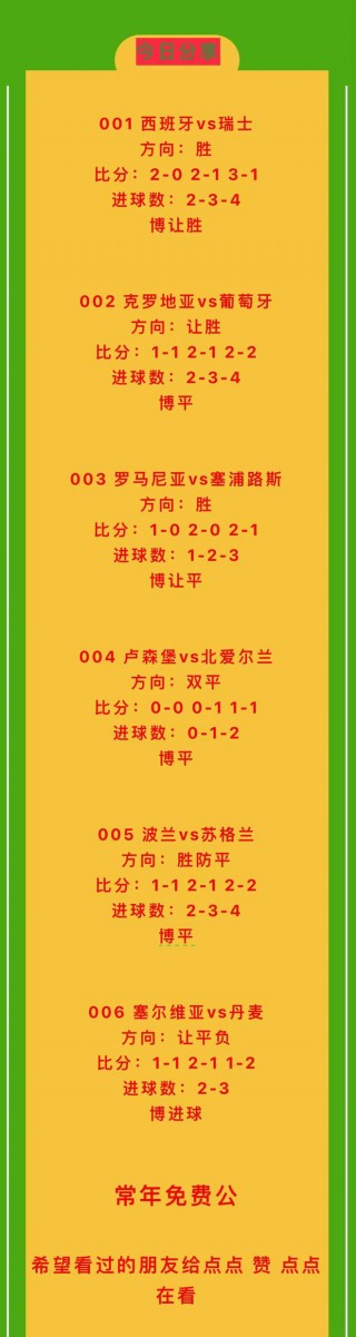 中国体育彩票竞彩网官网(中国体育彩票竞彩网官网结果查询)