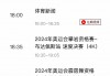 女篮直播今日(女篮直播今日cctv5中国女些球员)
