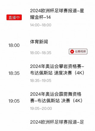 女篮直播今日(女篮直播今日cctv5中国女些球员)