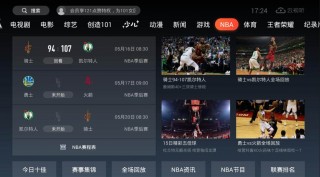 上海五星体育在线直播高清(上海五星体育在线直播高清无插件)