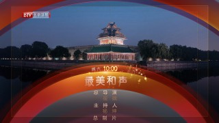 btv北京体育频道(北京体育频道在线直播观看正在直播直播)