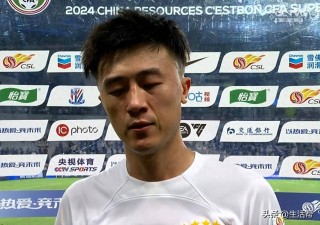 国足国家队队员名单(国足国家队队员名单简历)