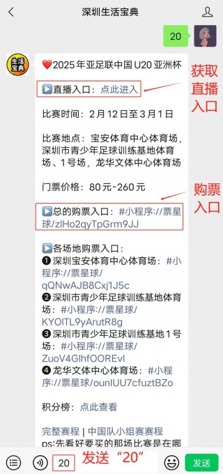 中国vs日本篮球直播(中国vs日本篮球直播时间)