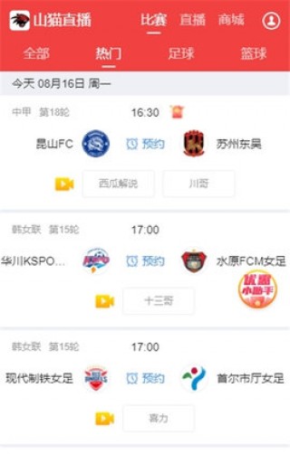 67体育直播app下载(67体育直播app下载ios)