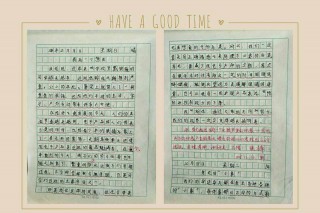 一起向未来作文(一起向未来作文800字)